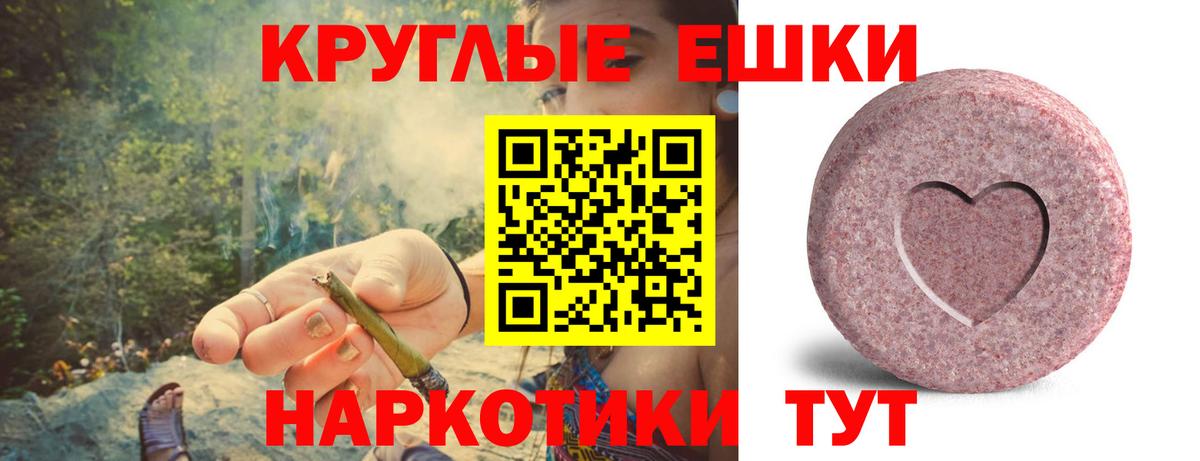 Экстази Punisher  Экстази бентли  ЭКСТАЗИ  Рубцовск  Вход с VPN 
