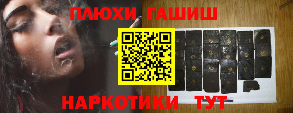 Гашиш AMNESIA HAZE Рубцовск