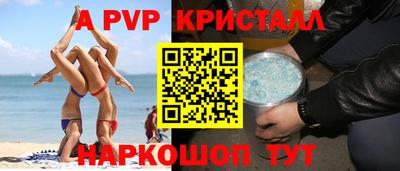таблы Бузулук