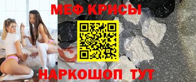 таблы Бузулук