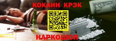 каннабис Бугуруслан
