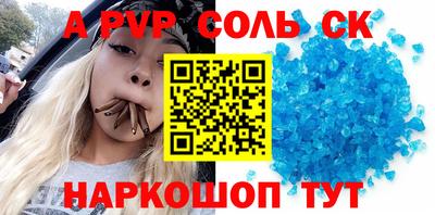 таблы Бузулук