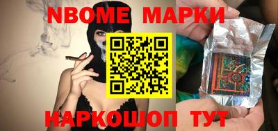 бошки Будённовск