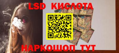 каннабис Бугуруслан
