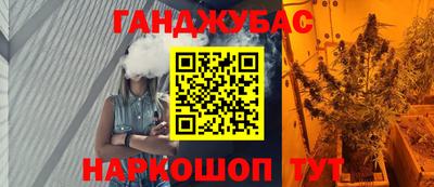 таблы Бузулук