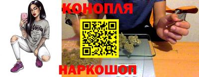 каннабис Бугуруслан