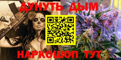 каннабис Бугуруслан