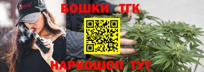 каннабис Бугуруслан