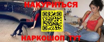 бошки Будённовск