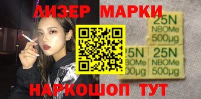 бошки Будённовск