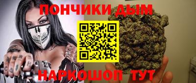 бошки Будённовск