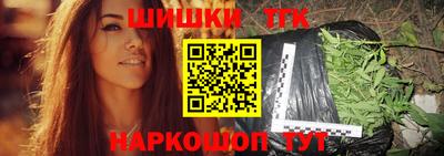 таблы Бузулук