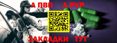 таблы Бузулук