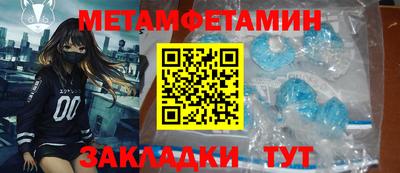 таблы Бузулук