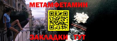 таблы Бузулук