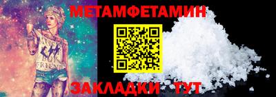 таблы Бузулук