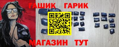 таблы Бузулук