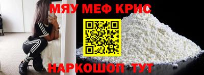 таблы Бузулук