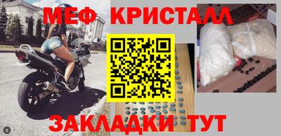 таблы Бузулук