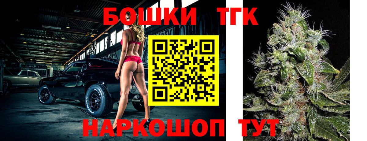 Канабис конопля  Вход с VPN  Канабис марихуана  Бошки марихуана Ganja  Рубцовск  Шишки марихуана марихуана 